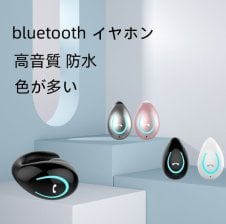 EX-DASH史上最高コスパ」ワイヤレスイヤホン Bluetooth5.3