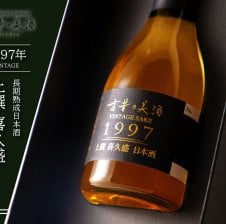 1984年 麦焼酎 ギフト プレゼント 高級 長期熟成 希少 古酒『古昔の