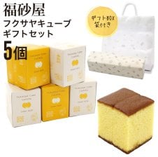 長崎カステラ ザラメ 250g×2本入 カットお菓子 かすてら スイーツ