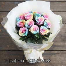 プリザーブドフラワー レインボーローズ 茎もプリザーブドフラワーの1