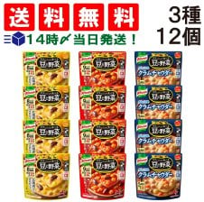 送料無料 】 雪国アグリ 凍らせて食べる フルーツミックスシャーベット