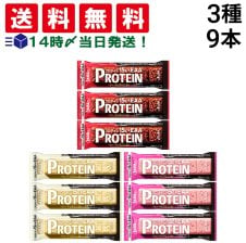一本満足バー　ストロベリー　ブラック　各5ケース 送料無料 】 アサヒグループ食品 1本満足バー プロテインバー アソート