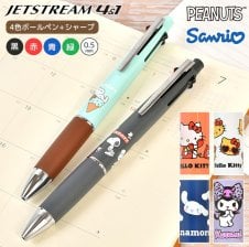 多機能ペン 名入れ セーラー ハローキティ 優美蒔絵 多機能ペン （2色