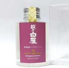 シャネル 2026年新製品 ボディ ローション チャンス オー タンドゥル