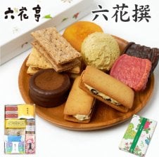 全国送料無料)お菓子 詰め合わせ しみチョココーンも入った ギンビス