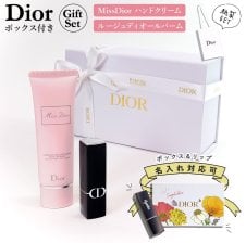 クリスチャンディオール Dior ディオールアディクトリップ