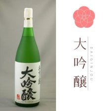 千古乃岩 大吟醸 720ml 大吟醸酒 - 【千古乃岩酒造 ギフトモール店