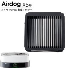 Airdog X5D マットブラック AIR-X5-H1B510 airdog x5d ブラック X5D