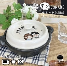 KOMIN」鉄鋳物グリルパン26cm KO-3309 - 【cocoiro Gift market
