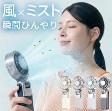 タワーファン メカ式 冷風扇 ホワイト 軽量 省エネ 静音 リモコン付き