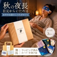 ディープモイスチュア グロウマスク フェイスパック - 【リッシュ