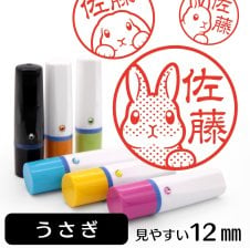 ミニチュアダックス ネーム印 グッズ かわいい動物イラスト入り