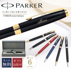 名入れ無料】 【純正紙袋無料】 バカラ BACCARAT 新作 小物入れ