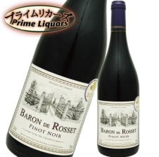 茅台迎賓酒 紫 マオタイゲイヒンシュ 53度 500ml - 【プライムリカーズ
