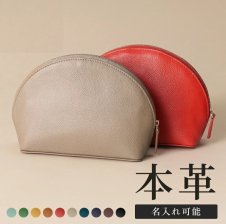 名入れ】【撥水牛本革】ボックスポーチ 本革 ポーチ バッグインバッグ