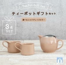 13.選べるコーヒーキャニスター200&コーヒードリッパーLセット