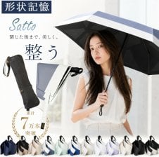 Supreme/Shedrain Transparent Checkerboard Umbrella シュプリーム