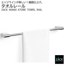ボトルオープナー(栓抜き)｜ZACK 20573 ETELLI オープナー せんぬき 栓