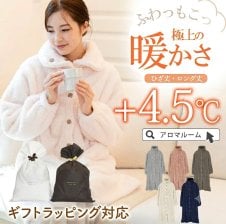 ラッピング対応 ギフトに人気】パジャマ レディース 上下セット ダブル