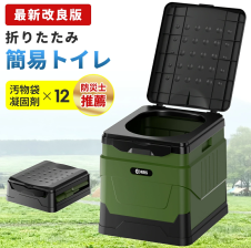 半永久保存 防災士監修」簡易トイレ 非常用トイレセット 防災用品 防災 半永久保存 防災士監修」簡易トイレ 非常用トイレセット 防災用品 防災