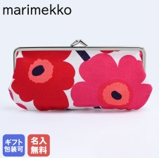名入れ無料】 マリメッコ Marimekko 小物入れ コスメティックポーチ