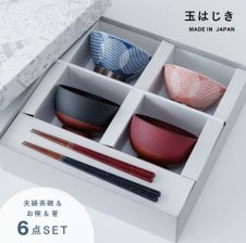 我戸幹男商店 汁椀 富士 ケヤキ ウレタン 山中 誕生日プレゼント 退職