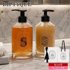 DIPTYQUE ディプティック ハンドウォッシュ ハンドソープ エクスフォリ