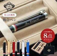 名入れ ボールペン パーカー PARKER SONNET 多機能ペン & 本革ペン