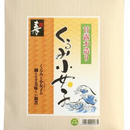 くるみ小女子 200g × 2袋