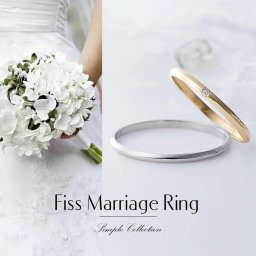結婚指輪 マリッジリング　ペアリング　プラチナ K18 イエローゴールド ペア Pt900 18金 ～シンプルコレクション～ Fiss-P100-Fiss-K100YD 1号 2号 刻印無料 偶数号 指輪 婚約 カップル お揃い ペアルック 記念日 誕生日 プレゼント 結婚記念