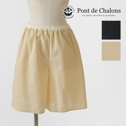 【Pont de Chalons  ポンデシャロン】定番インナー ペチパンツ(22615116)レディース sosotto ソソット 春 夏 無地 ペチコート 透け防止 インナー ショート丈 ウエストゴム らくちん ゆったり ペチコート 黒 ベージュ 30代 40代 50代 母の日 クリスマス ギフト プレゼント