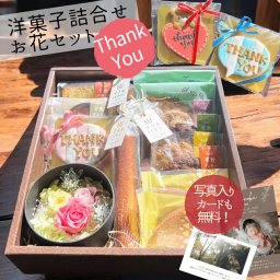母の日 スイーツ 花ギフト 洋菓子 RoseLaLaLaBOX プリザーブドフラワー アイシングクッキー 感謝 誕生日 父の日 退職祝い 御礼 お祝い 内祝 お返し 快気祝い 引出物 結婚式 結婚 出産 入学 新築 内祝 内祝い お祝い返し プレゼント ギフト 贈り物 個包装 焼き菓子 詰合せ 花 セット バウムクーヘン バームクーヘン クッキー フィナンシェ