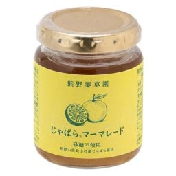 熊野薬草園 砂糖不使用 じゃばらマーマレード 12個 ジャム マーマレード 国産 じゃばら 特産 和歌山県産 じゃばらジャム 北山村【北海道・沖縄県・離島 配送不可】