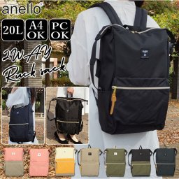 アネロ リュック anello ATS0766R 通販 レディース メンズ 通学 通勤 A4 PC収納 おしゃれ シンプル 無地 軽量 軽い 撥水 はっ水 2way トート 肩掛け 背面ファスナー 大人 かわいい 可愛い マザーズバッグ ママリュック 子育て 育児 子連れ おでかけ 男女兼用 ユニセックス