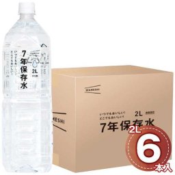 イザメシ 7年保存水 2L 6本入 備蓄用 天然水 弱アルカリイオン水 非常食 防災用品 長期保存水 災害対策 備蓄食料 ストック用