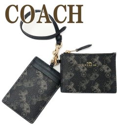 コーチ COACH カードケース コインケース セット IDケース パスケース 定期入れ 名刺入れ ホースキャリッジ レザー 79945IMQBE 【ネコポス】 ブランド 人気