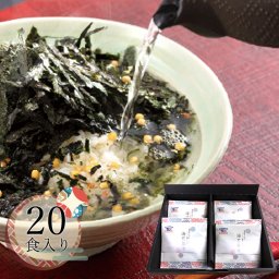 【当店限定ギフト】守半海苔 海苔茶漬【海苔物語】20食セット (箱入り）のり茶漬け 海苔 朝食 贅沢な逸品 高級 焼き海苔 海苔 寿司 手巻き寿司 手巻きおにぎり 手土産 プレゼント 老舗 贈答品 父の日 母の日 お中元 お歳暮  誕生日プレゼント