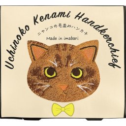 Uchinoko mate 毛並みハンカチ 茶トラ ／ハンカチ・ハンドタオル バッグ・小物・雑貨 ファッション お中元 御中元 ギフト 暑中 残暑 お盆 初盆 新盆 お供 御供 ギフト 2026 送料無料 ギフト プレゼント プチギフト 内祝い 快気祝い 出産祝い 結婚祝い 引出物 新築祝い お返し