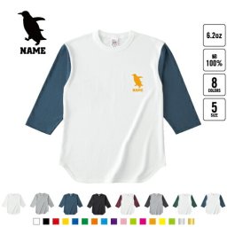 ペンギン 名入れベースボールTシャツ ラグラン 3/4スリーブ ２トーン スポーティー アメカジ レディース メンズ 男 女 かわいい
