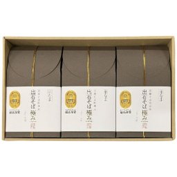 お歳暮・冬ギフト 田中屋食品 出石そば極み6人前つゆ付き (ST-115) ※送料無料(北海道・沖縄・離島への配送不可)