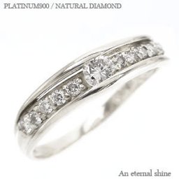指輪 ダイヤモンド ダイヤ 0.25ｃｔ プラチナ プラチナ900 pt900 リング ピンキーリング 婚約指輪 レディース ジュエリー アクセサリー プレゼント ギフト 人気 おすすめ 送料無料
