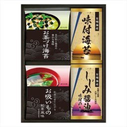   永谷園お茶漬け･有明海産味付海苔  NYB-20  内祝 内祝い お祝 御祝 記念品 出産内祝い プレゼント 快気祝い 粗供養 引出物