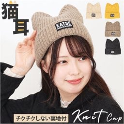 ニット帽 猫耳 通販 ニットキャップ 帽子 キャップ レディース ネコ耳 秋冬 冬小物 かわいい 可愛い おしゃれ オシャレ 女性 女の子 400383 レディースファッション ファッション小物 中学生 高校生 大学生 防寒 暖かい レディース帽子