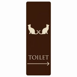 トイレ プレート 木製 男女マーク ねこ 猫 ネコ ブラウン ホワイト 右 矢印 長方形 縦書き 9x27cm 方向案内 進路ドア サインステッカー ピクトサイン トイレマーク表示 案内 注意 施設 御手洗 TOILET おしゃれ シンプル 安全対策