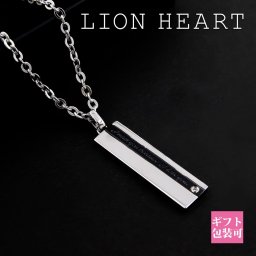 ライオンハート ネックレス メンズ ペア 正規品 LION HEART ネックレス メンズ ペア ペンダント プレート シルバー × ブラック 04N121SM アクセサリー メンズ 夏 新品 通販