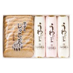 愛媛 明治21年創業「田中蒲鉾本店」 練り物詰合せ (1470002) ※送料無料(北海道・沖縄・離島への配送不可)