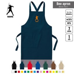 陸上競技・槍投げ 名入れBeeエプロン お名前入りエプロン ネーム入れ 企業 ショップ 出店 文化祭 学園祭 スタッフ 店舗 飲食店 喫茶店 居酒屋 美容院 作業 ワークエプロン 母の日 プレゼント