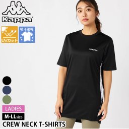 Kappa カッパ レディース 半袖 Tシャツ クルーネック スポーツブランド ロゴ入りテープライン 紫外線対策 UVカット 吸汗速乾  黒 紺 春 夏 2025ss