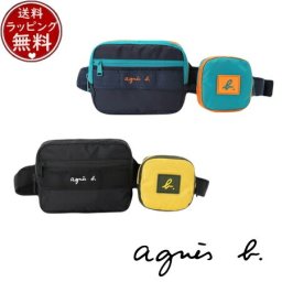【送料無料】【ラッピング無料】アニエスベー agnes b バッグ 【ユニセックス】 ボディバッグ ウェストポーチ ブランド 正規品 新品 ギフト プレゼント 人気 おすすめ 誕生日 記念日 クリスマス abb517894