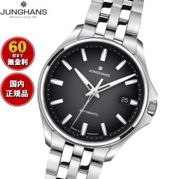 ユンハンス JUNGHANS Meister S マイスター S オートマティック36 腕時計 メンズ 自動巻き 27 4580 44【2025 新作】